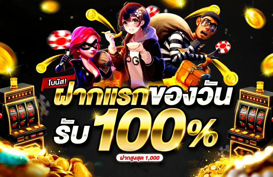 Judtem 168 จัดเต็ม168 คาสิโนออนไลน์ สล็อต PG ครบจบ